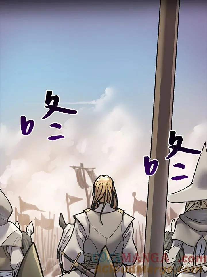 第5话 第4页