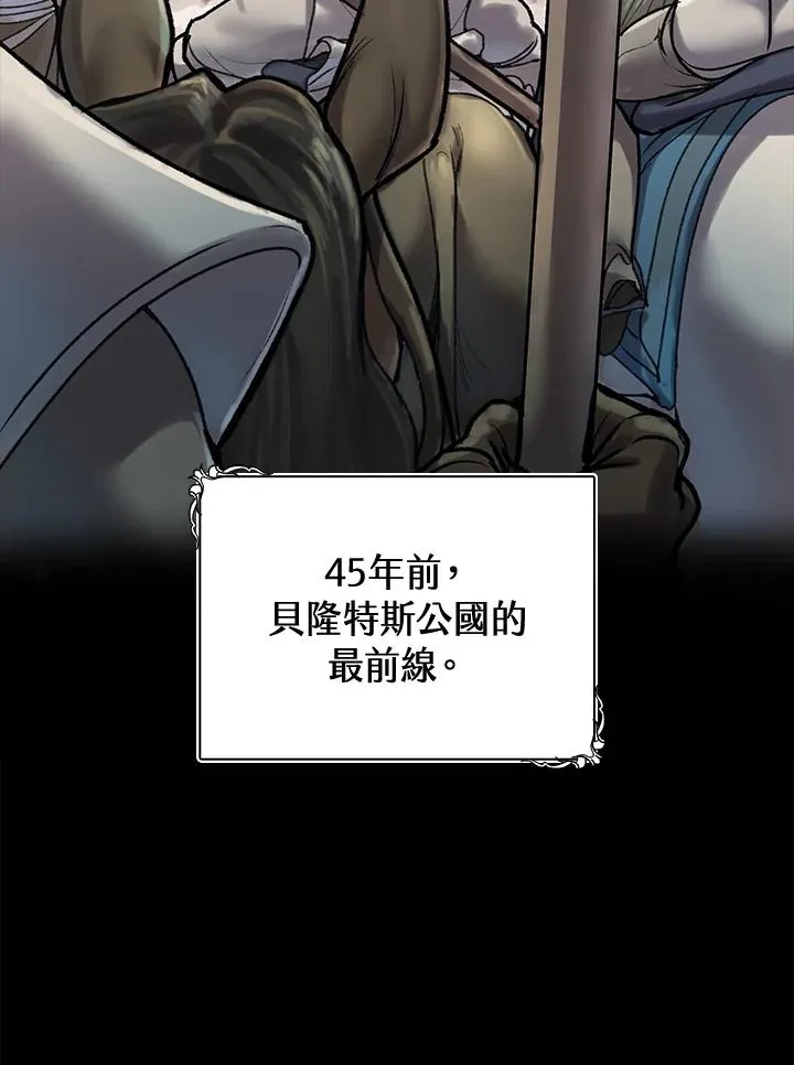 第5话 第5页