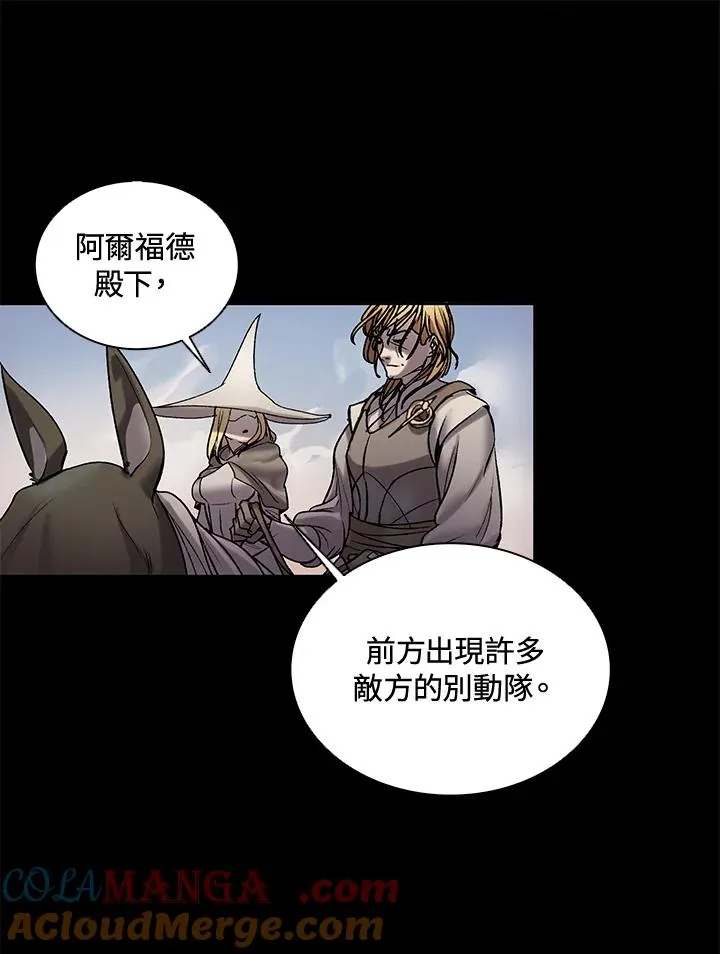 第5话 第7页