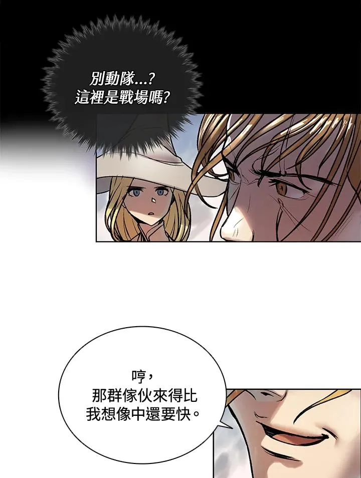 第5话 第8页
