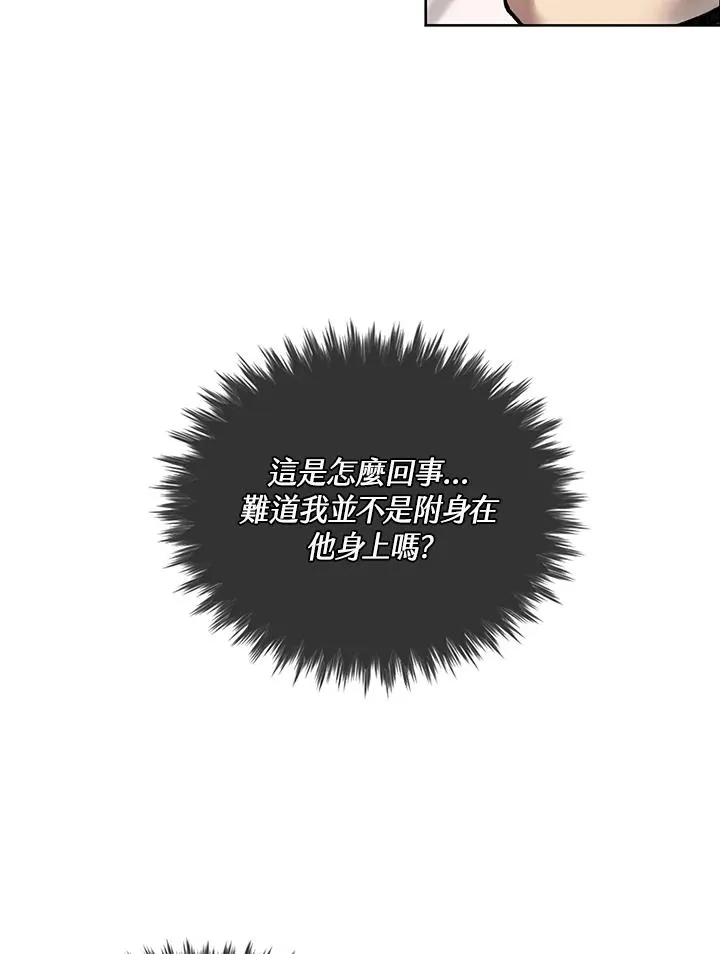 第5话 第9页
