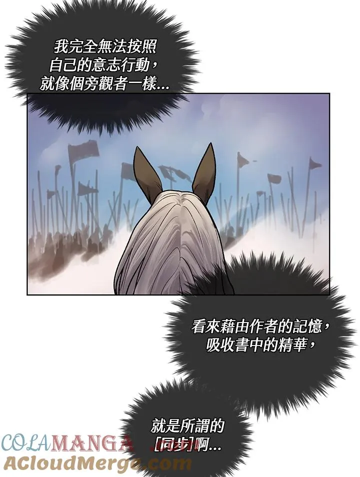 第5话 第10页