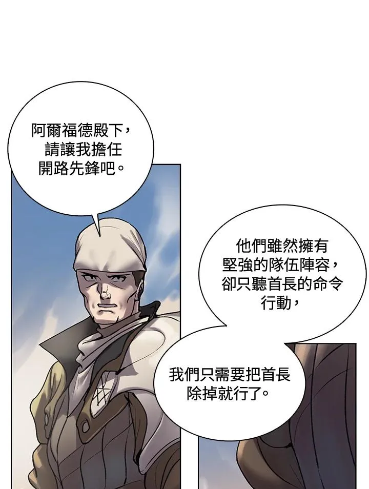 第5话 第12页