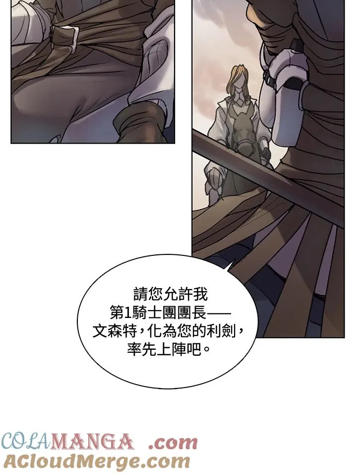 第5话 第13页