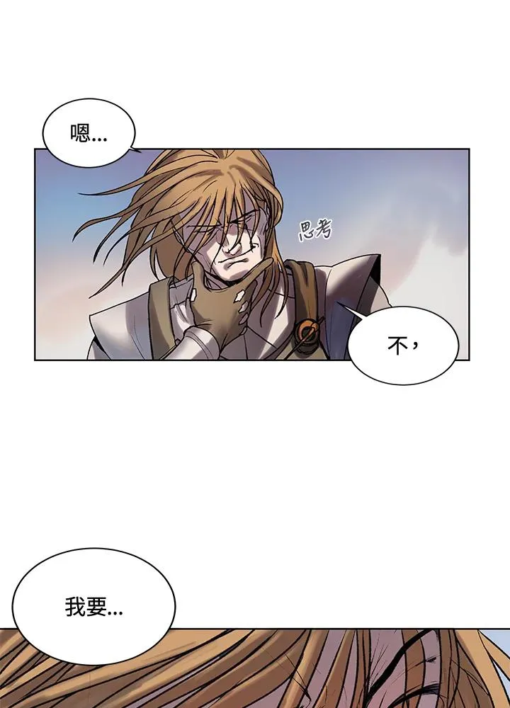 第5话 第14页