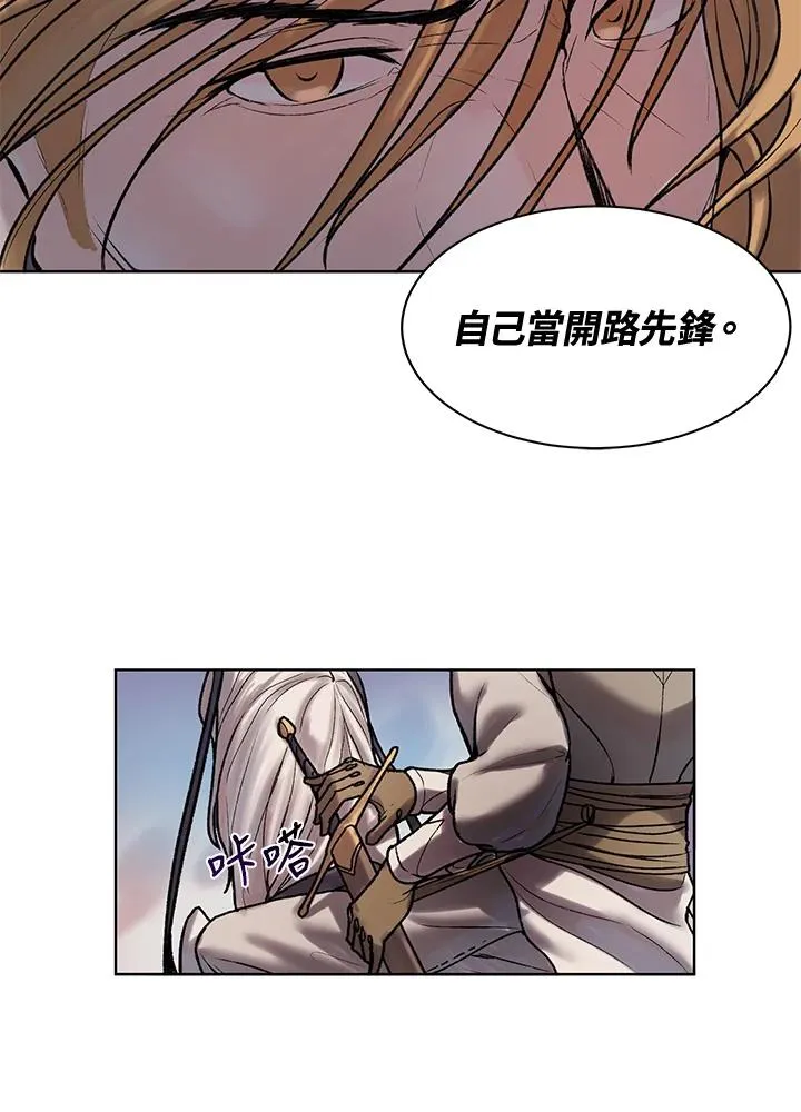 第5话 第15页
