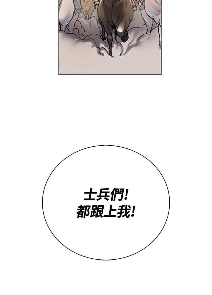第5话 第17页
