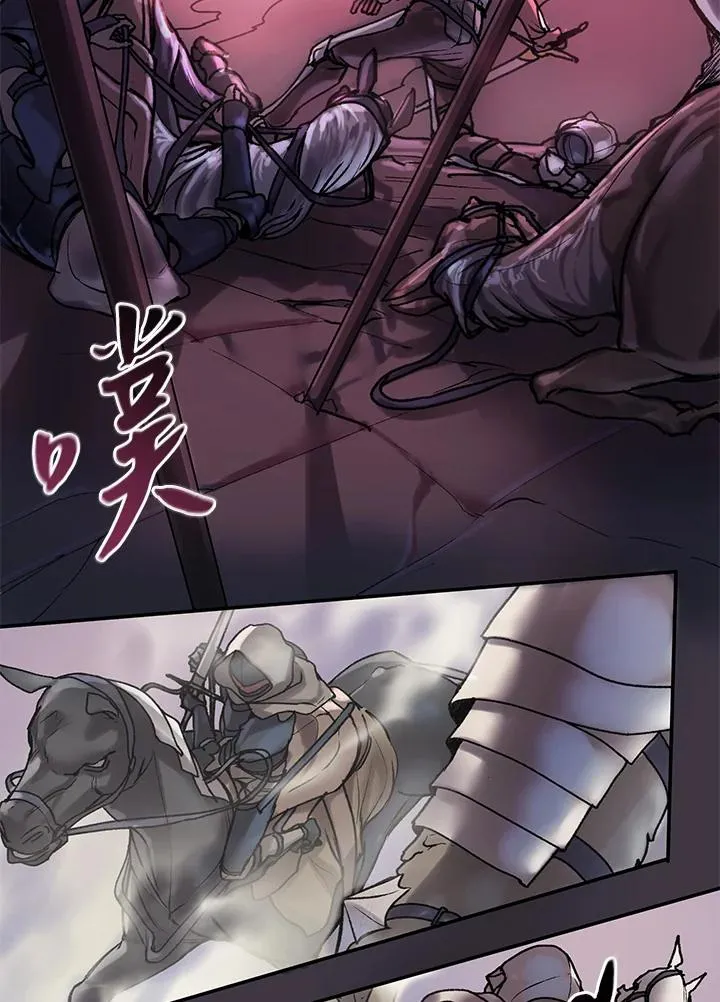 第5话 第20页