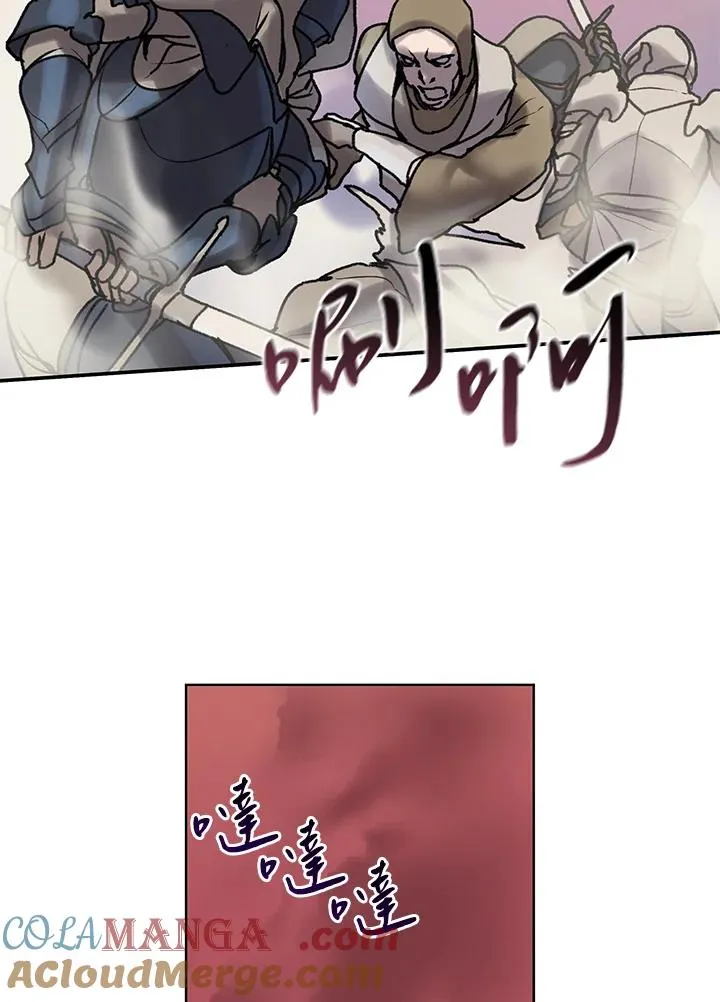 第5话 第22页