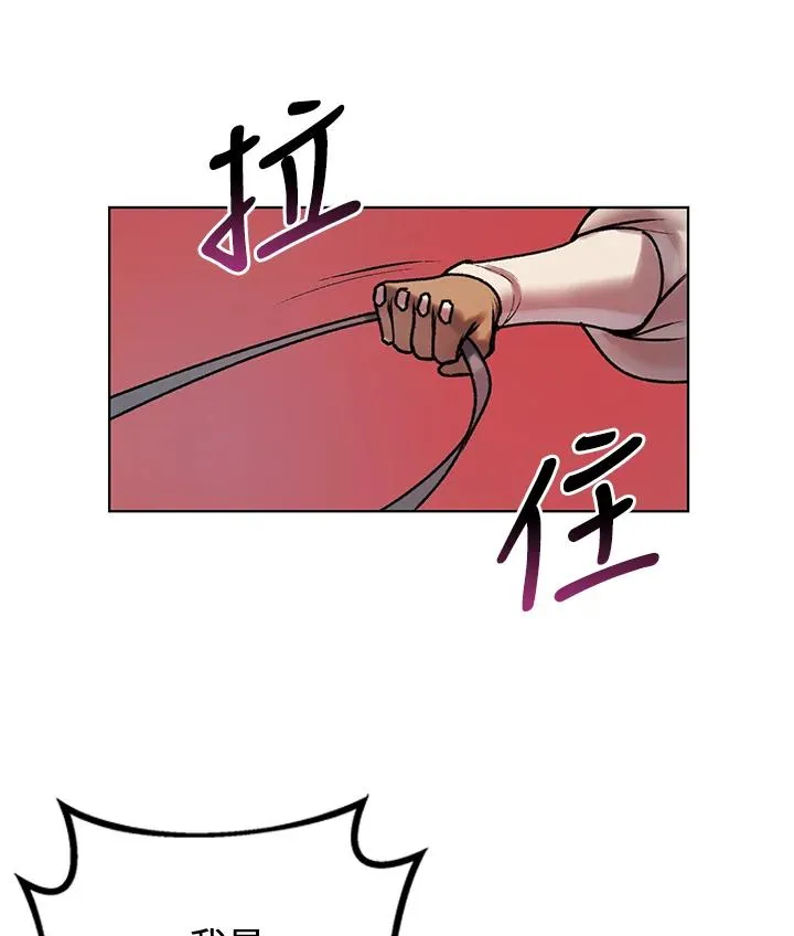 第5话 第24页