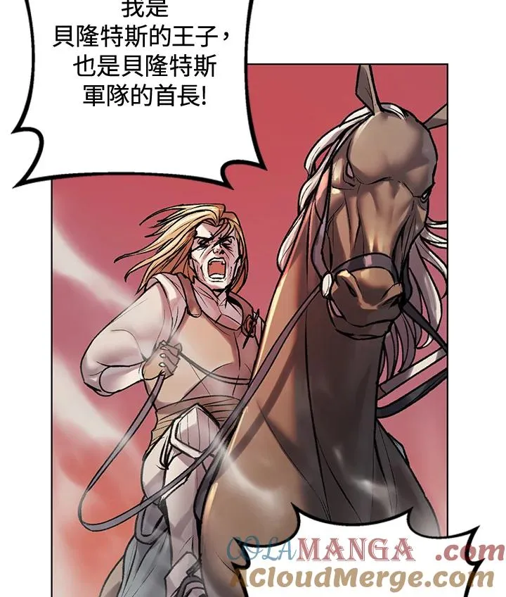 第5话 第25页