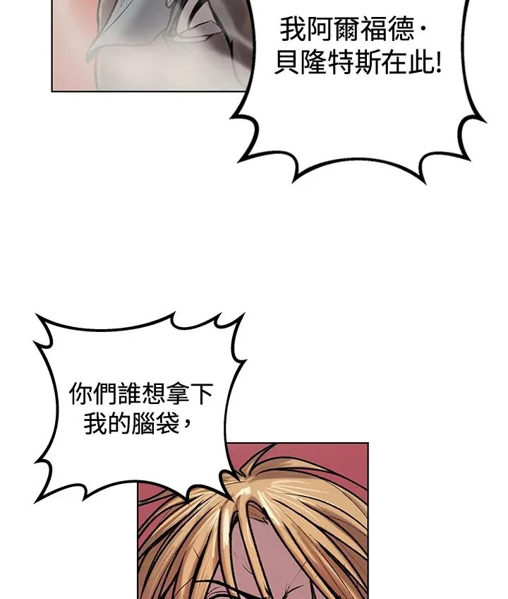 第5话 第26页