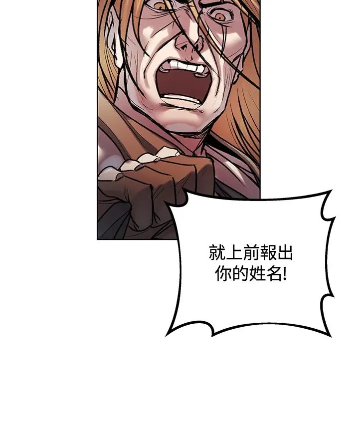 第5话 第27页