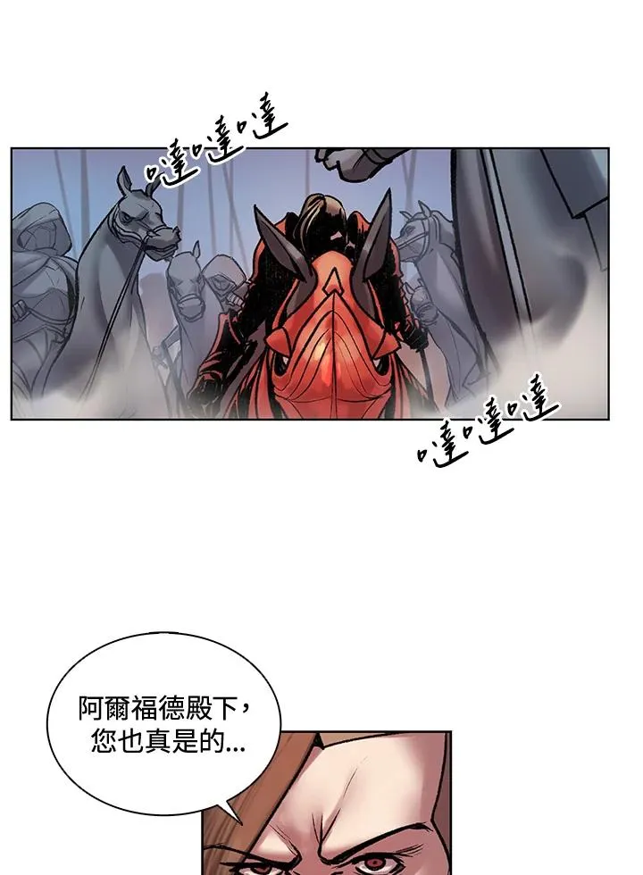 第5话 第29页