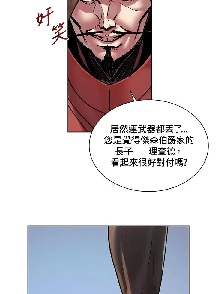 第5话 第30页