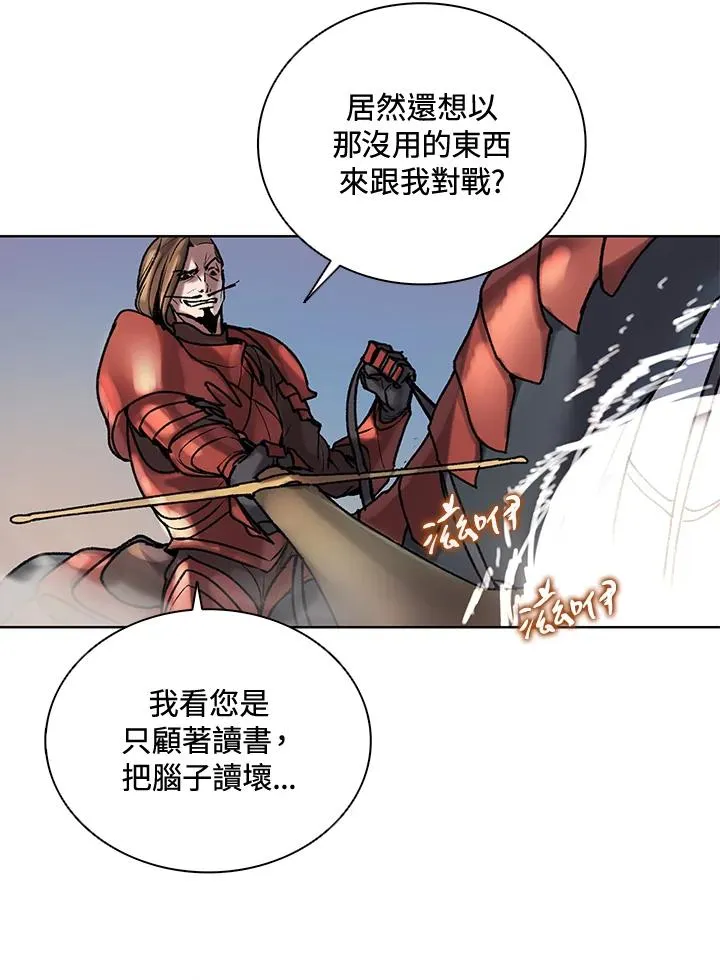 第5话 第32页