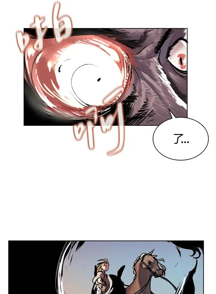 第5话 第33页