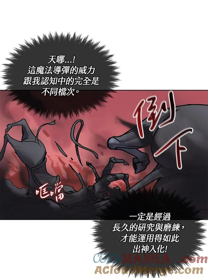 第5话 第40页