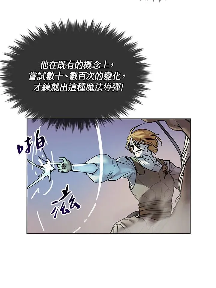第5话 第41页
