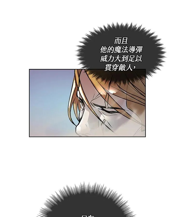 第5话 第42页