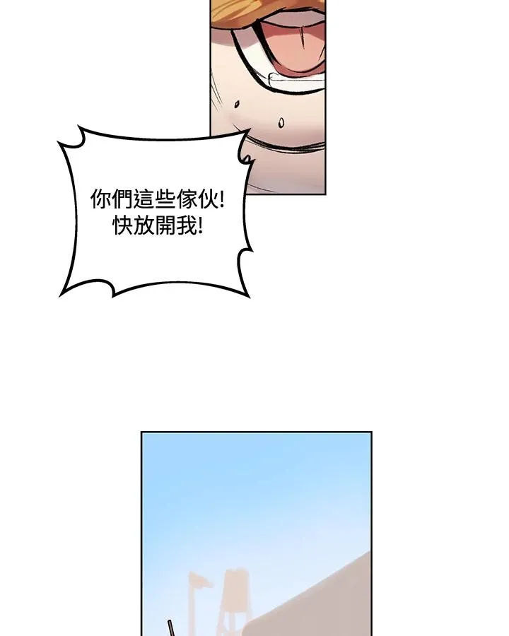 第5话 第44页