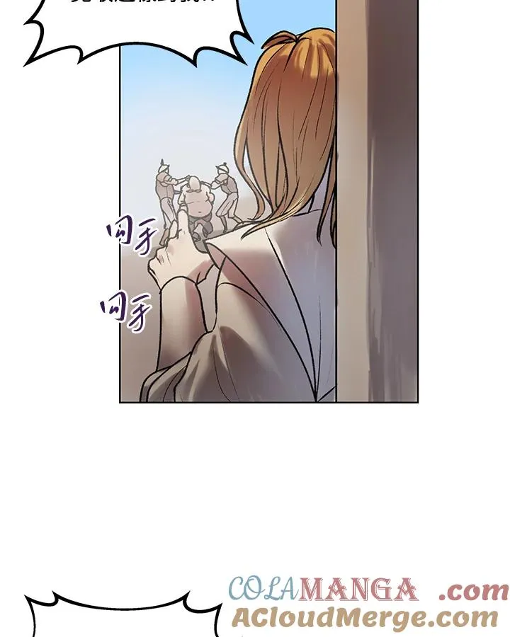 第5话 第46页