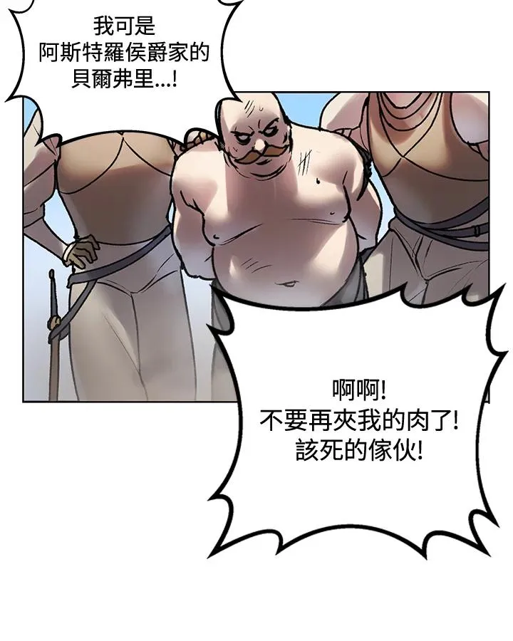 第5话 第47页