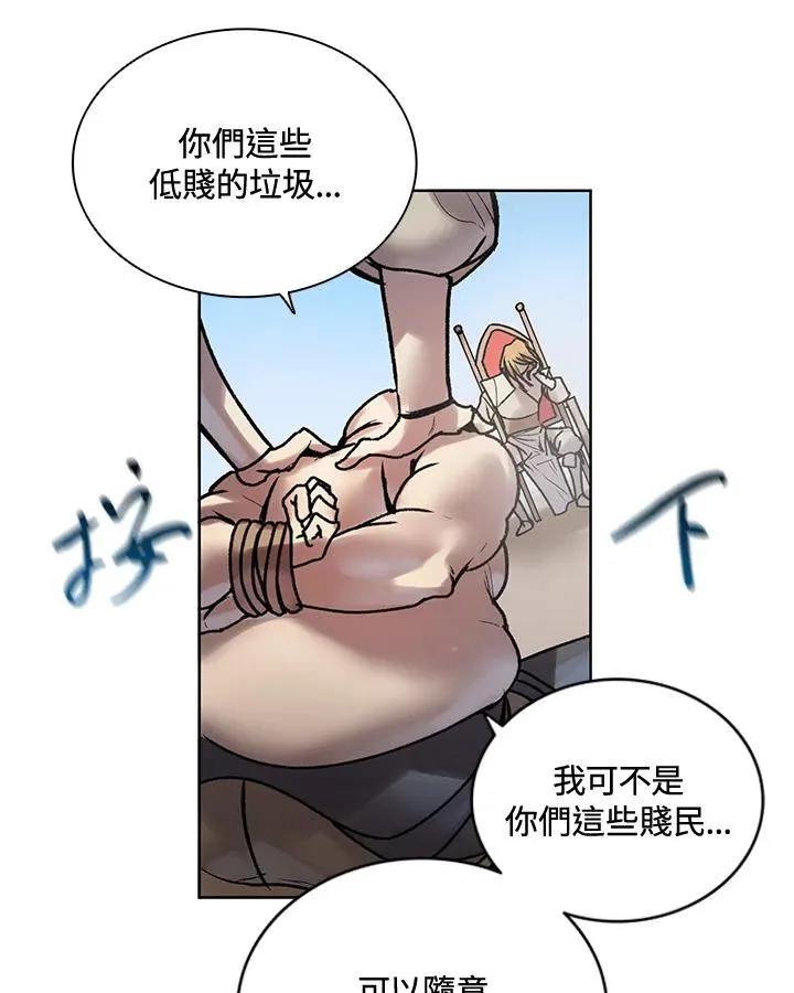 第5话 第48页