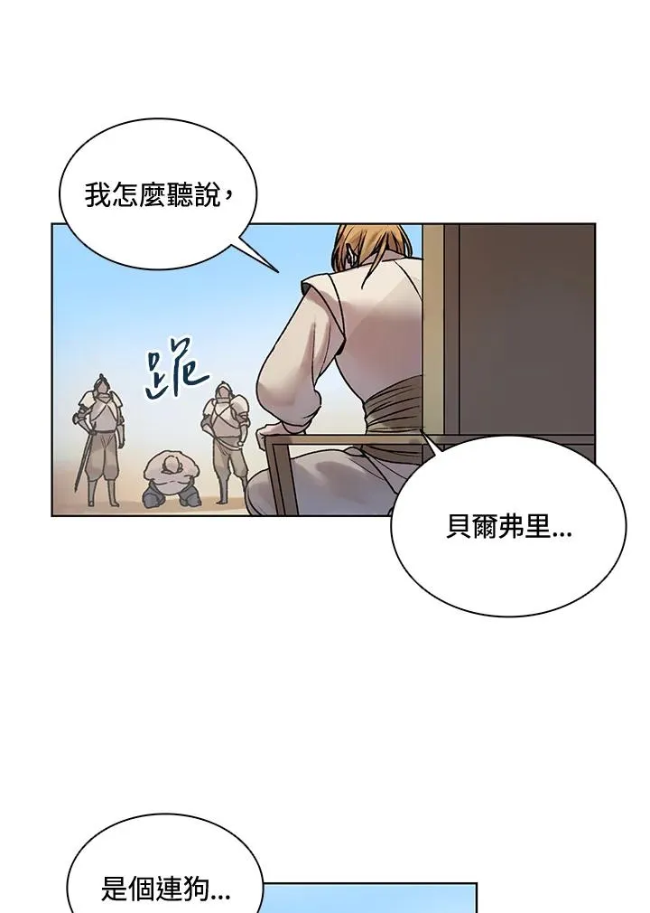 第5话 第50页