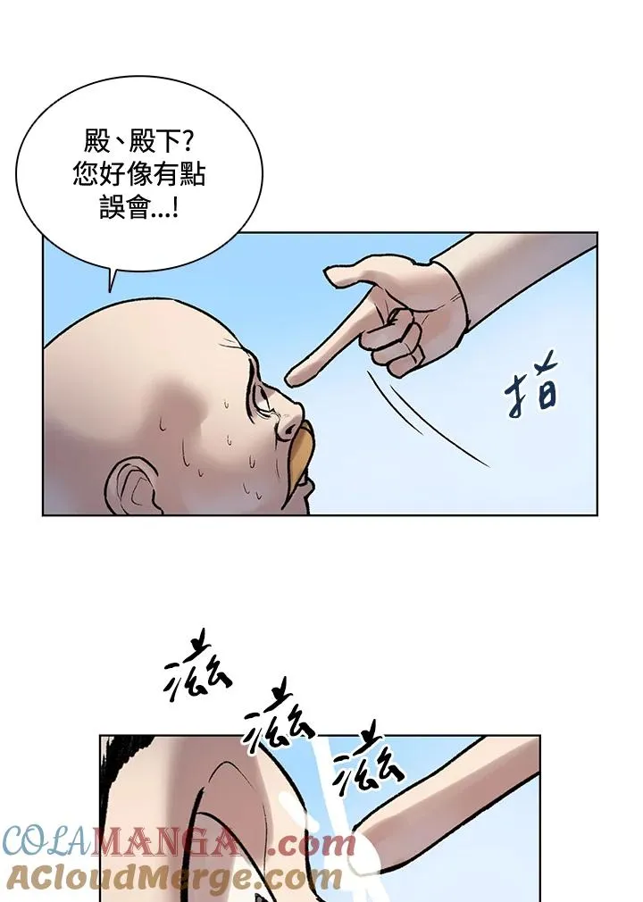 第5话 第52页