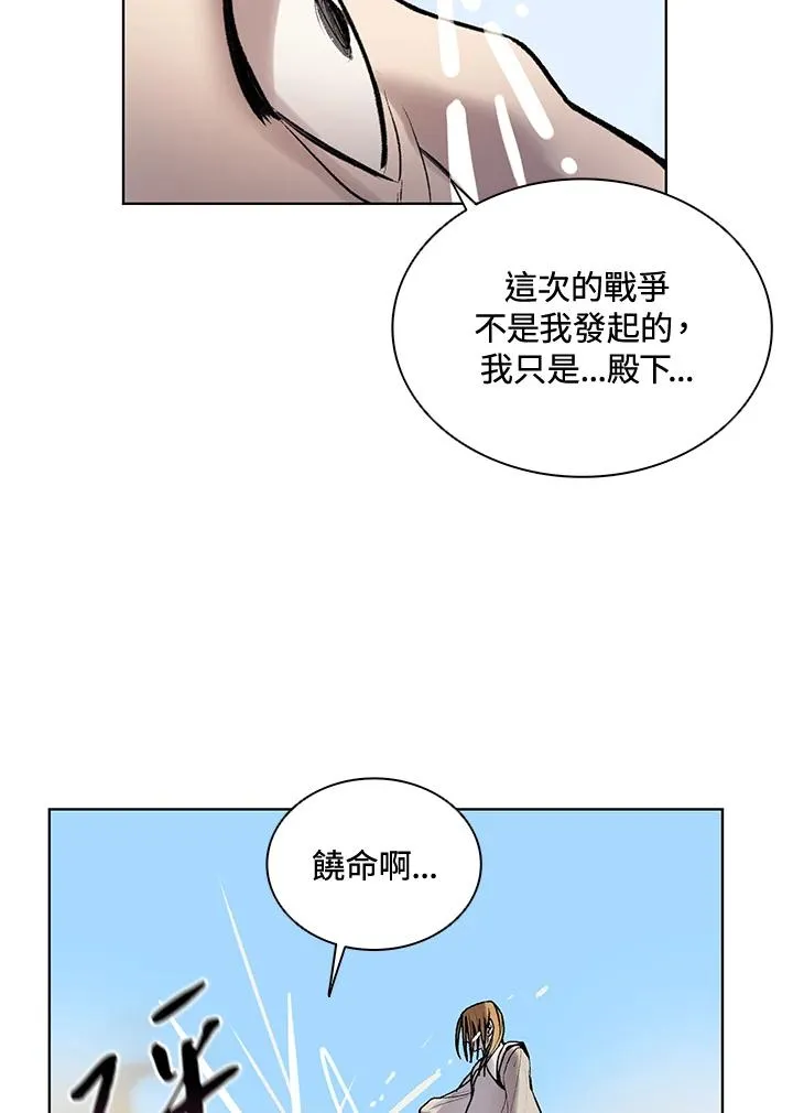 第5话 第53页