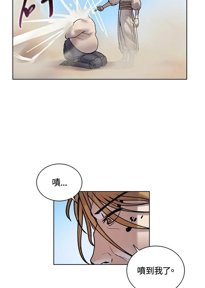 第5话 第54页