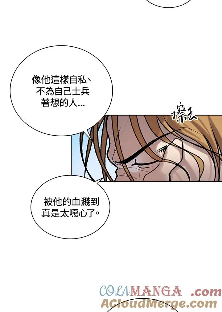 第5话 第55页