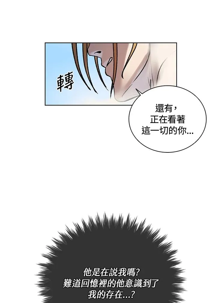 第5话 第57页