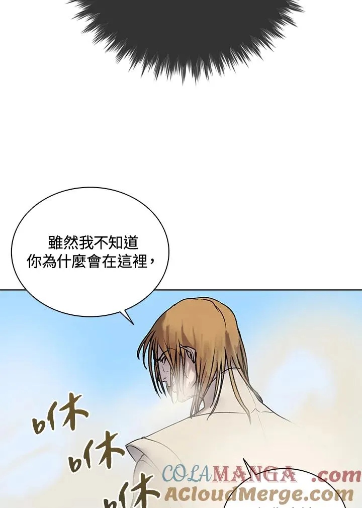 第5话 第58页