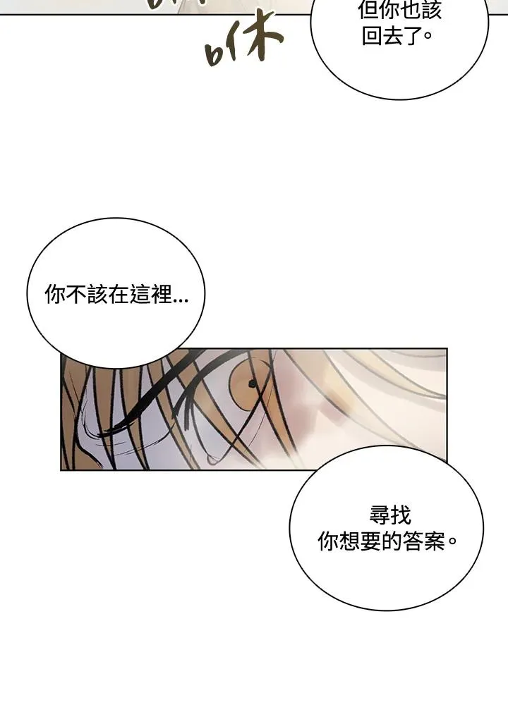 第5话 第59页