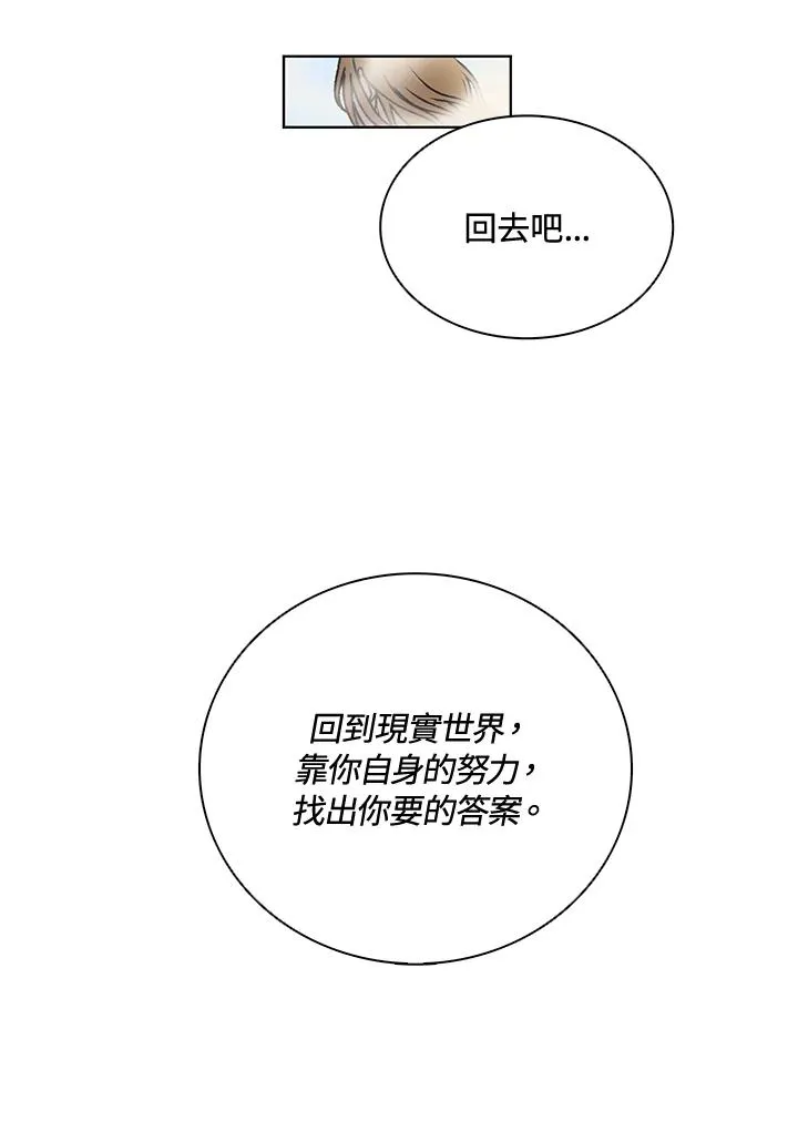 第5话 第60页