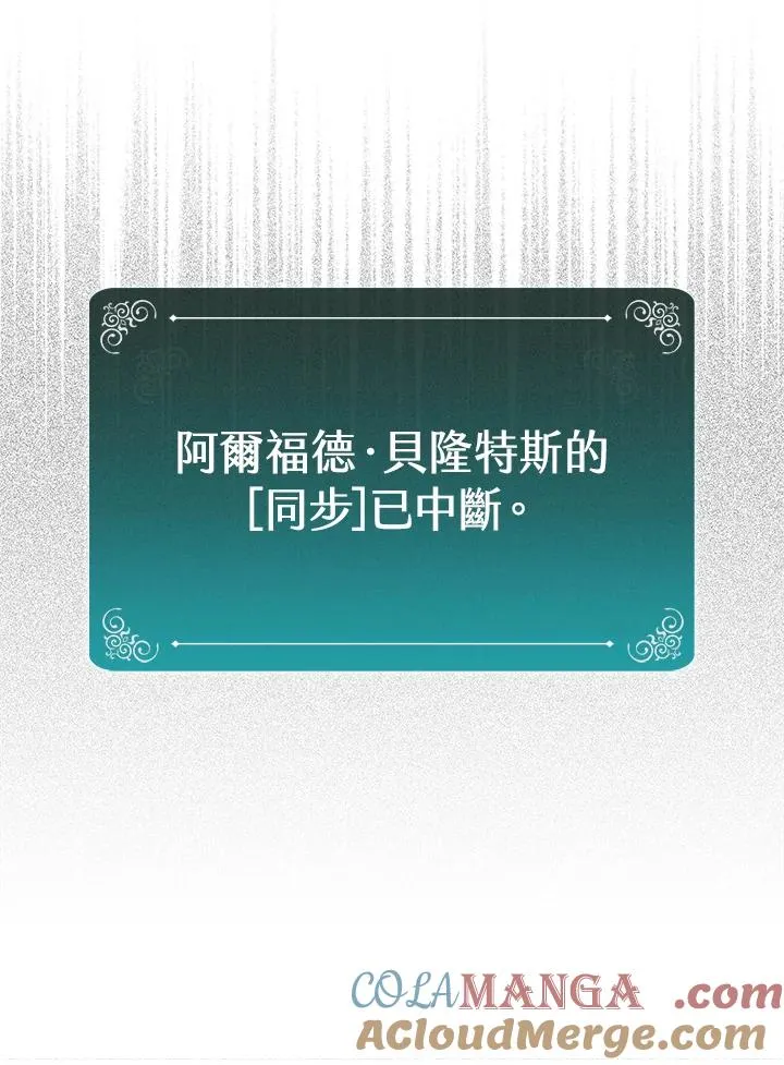 第5话 第61页