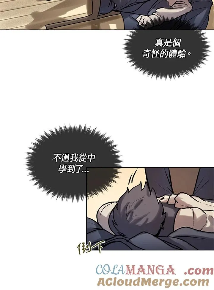 第5话 第64页