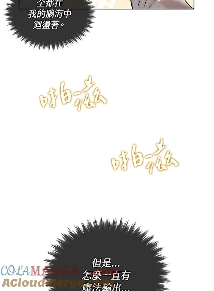 第5话 第67页