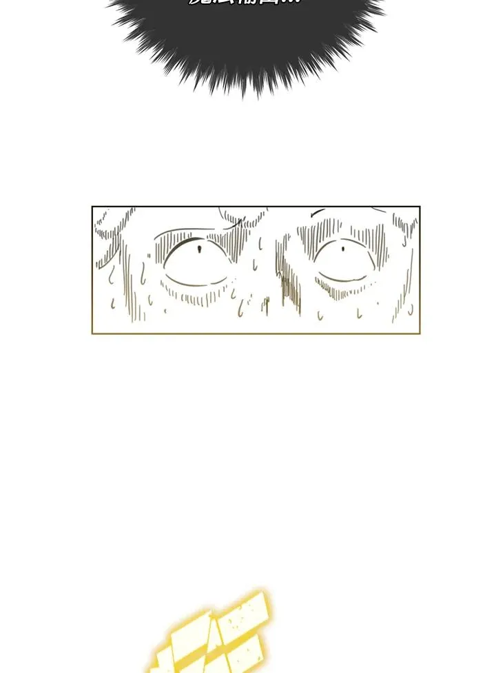 第5话 第68页