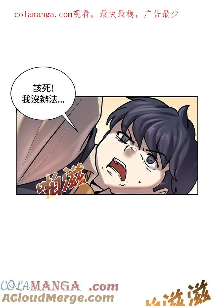 第6话 第1页