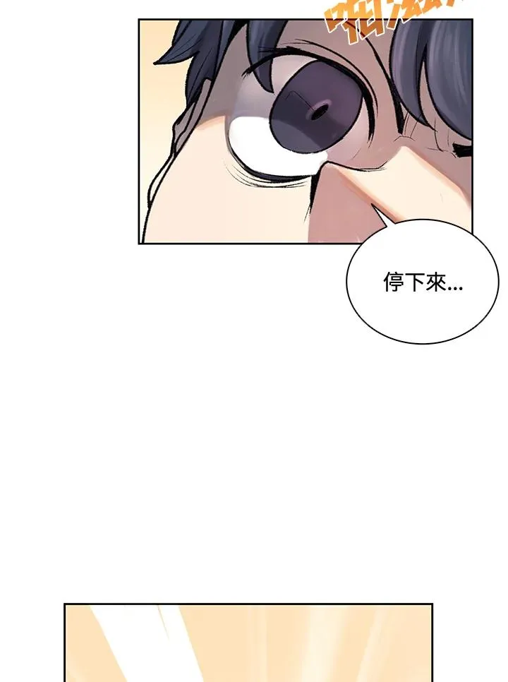 第6话 第2页