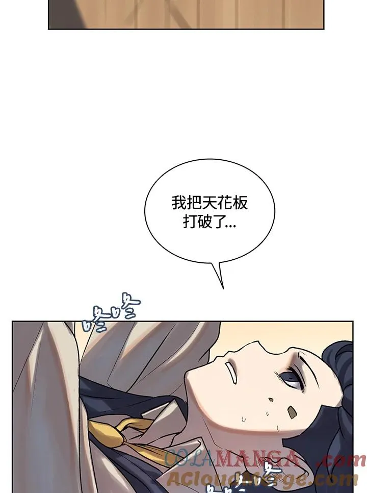 第6话 第7页