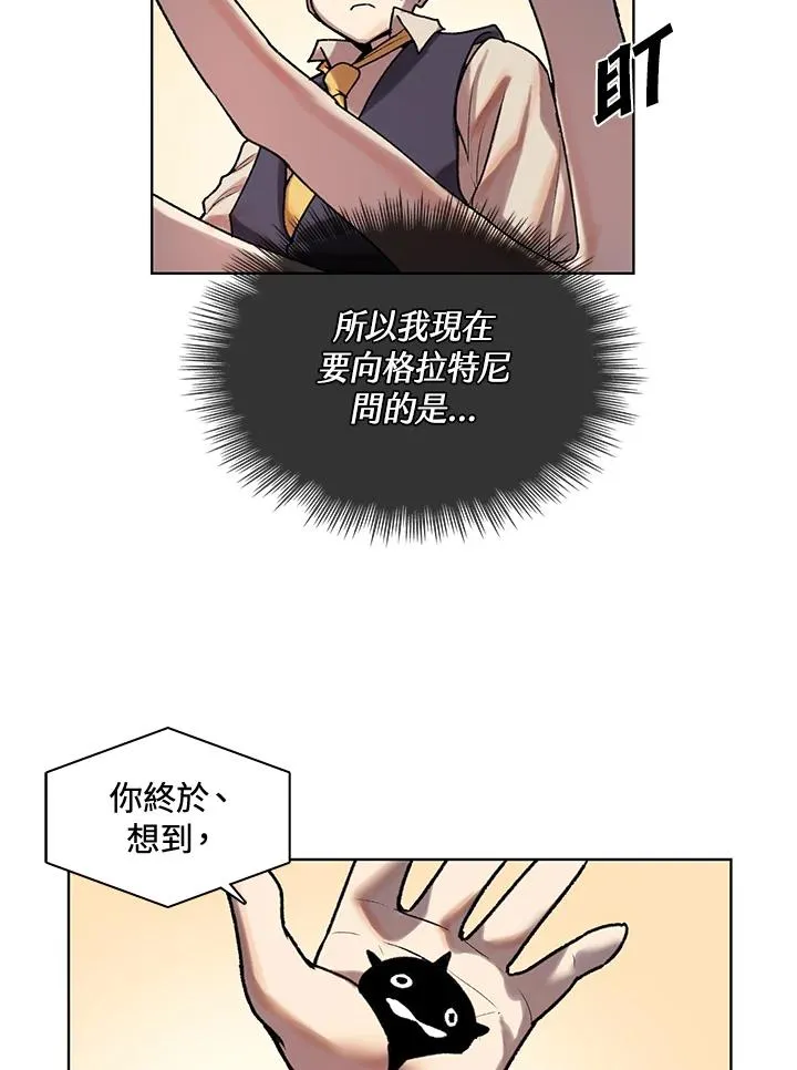 第6话 第11页