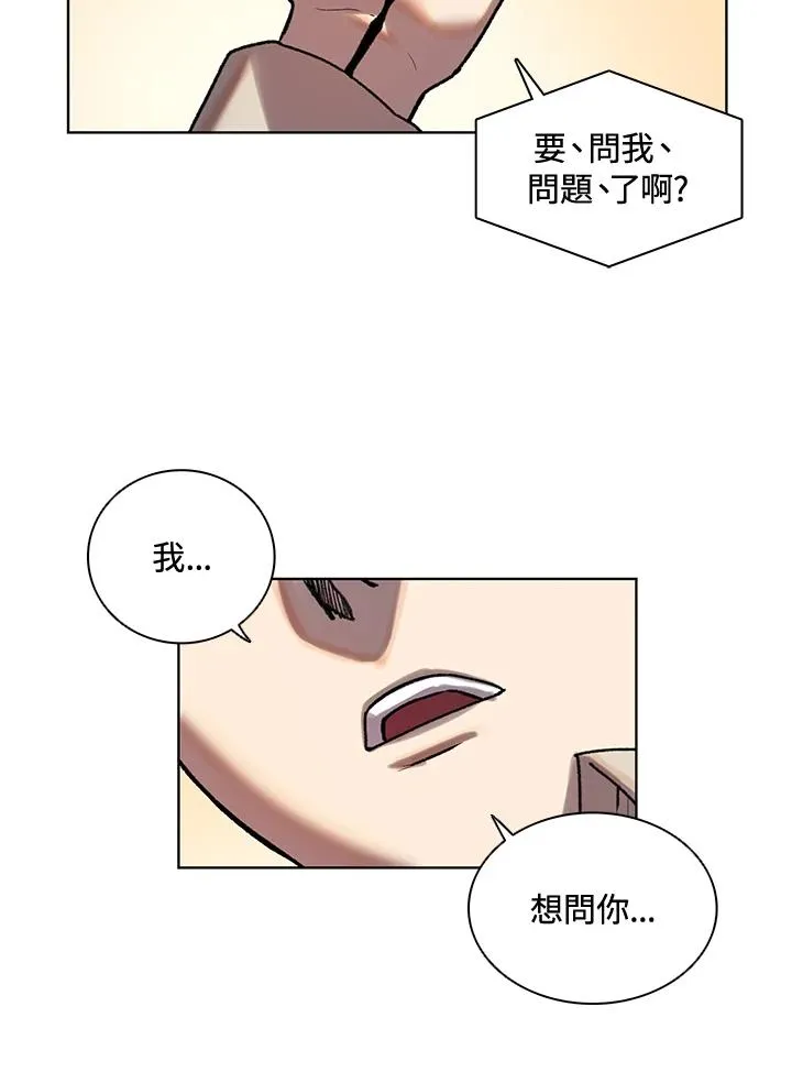 第6话 第12页