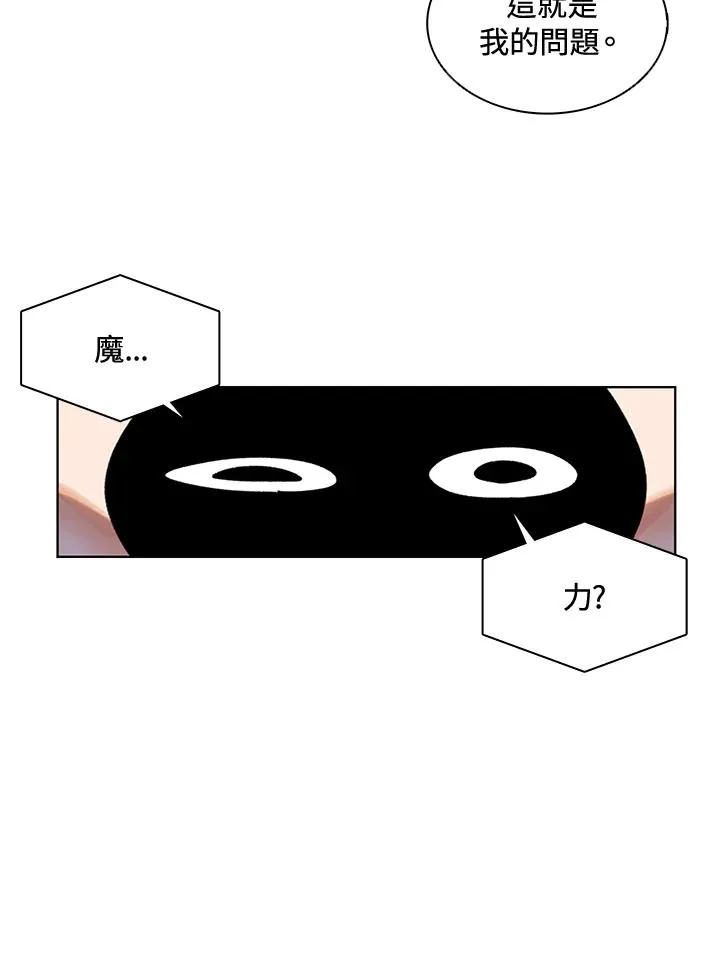 第6话 第14页