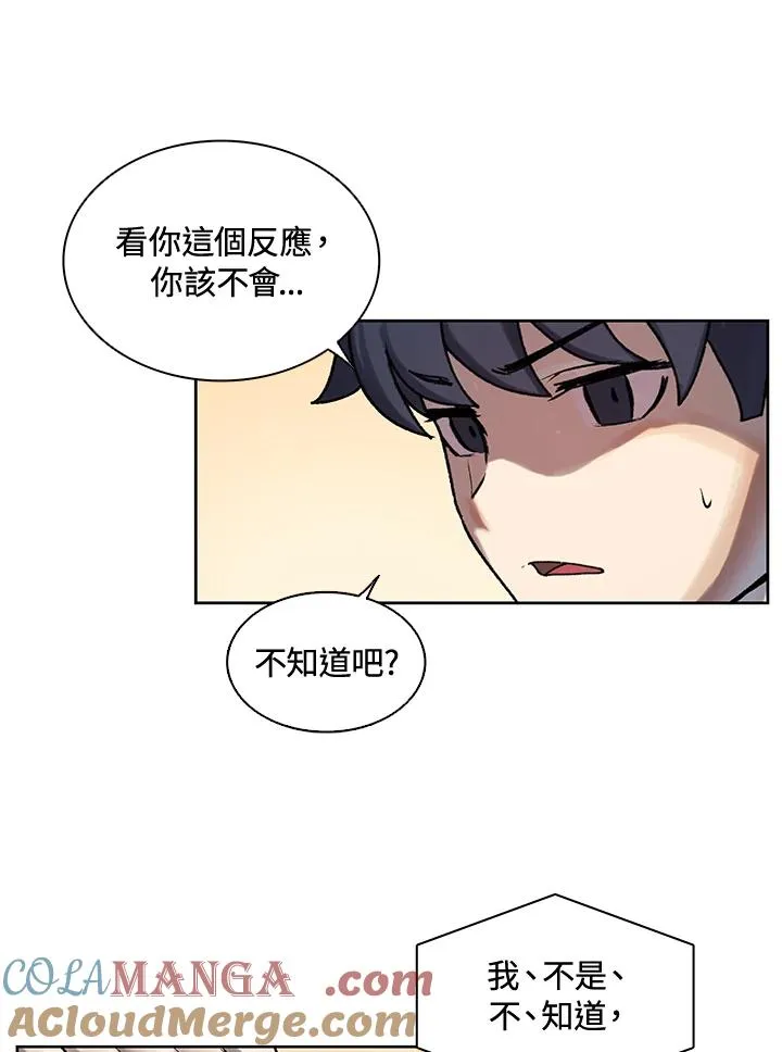 第6话 第16页