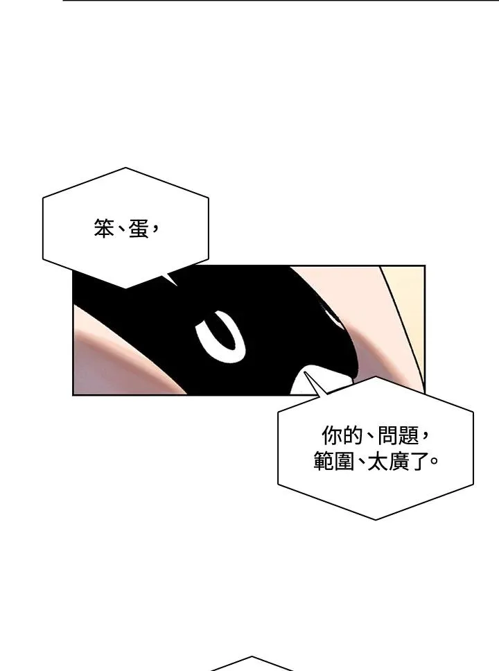 第6话 第18页