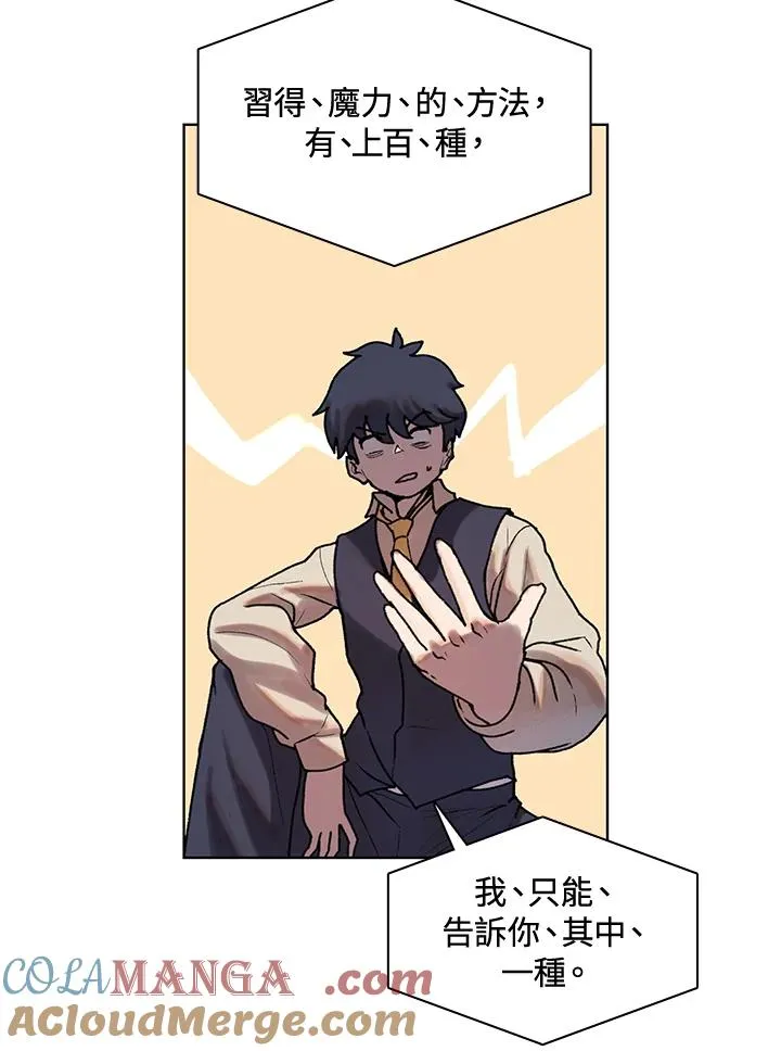 第6话 第19页